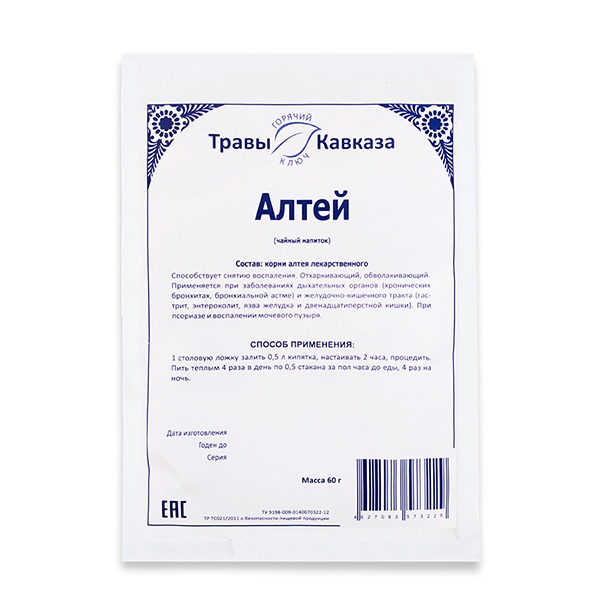 Алтей (корень), 60 гр. Алтей (корень), 60 гр.