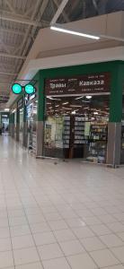 ТРАВЫ КАВКАЗА