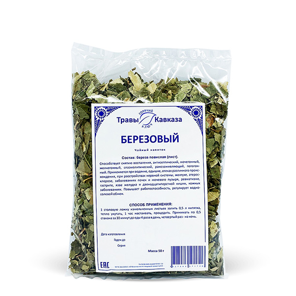 Березовый (лист), 50гр. Березовый (лист), 50гр.