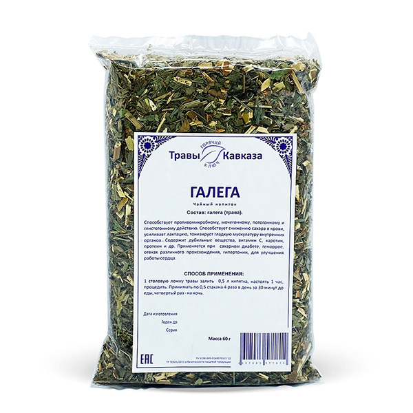 Галега (трава), 60гр. Галега (трава), 60гр.