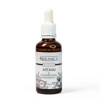 My Geranica / Масло арганы, 50 мл