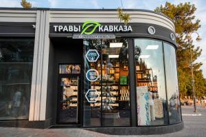 ТРАВЫ КАВКАЗА