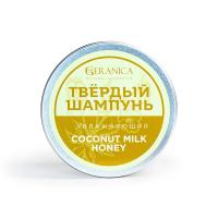 My Geranica / Твердый шампунь "Увлажняющий", 90 гр.