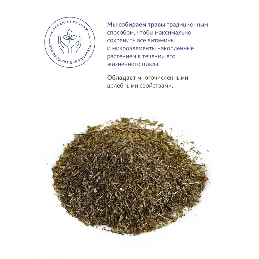 Очанка (трава), 40гр. Очанка (трава), 40гр.
