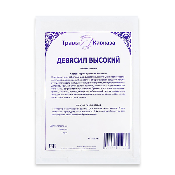 Девять сил (корень), 70гр. Девять сил (корень), 70гр.