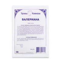 Валериана (корень), 60гр.