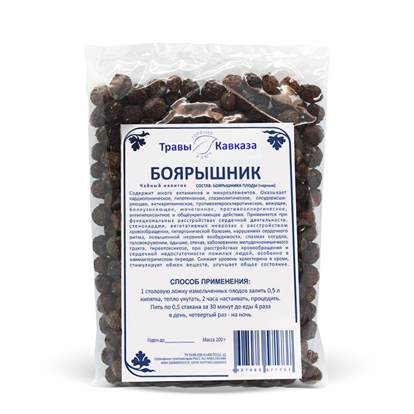 Боярышник (плоды черный), 200гр. Боярышник (плоды черный), 200гр.