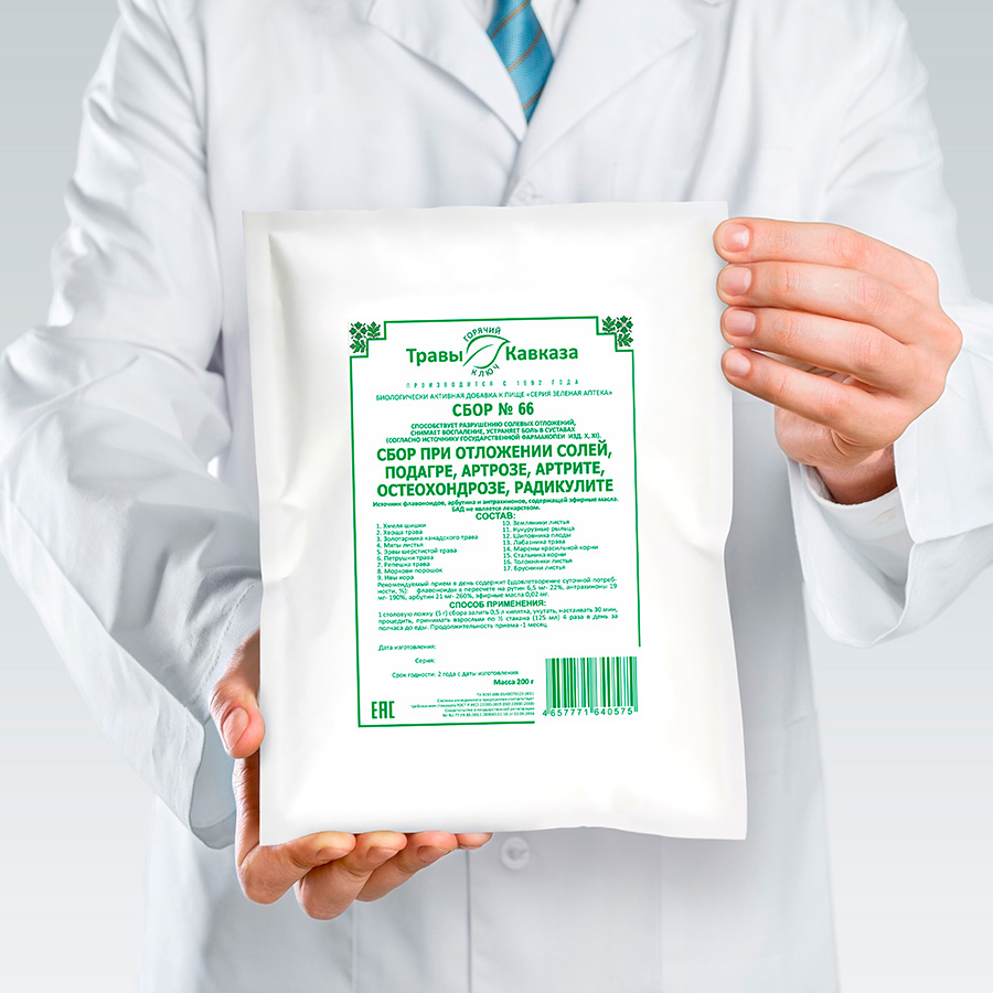 №66 Сбор при отложении солей, подагре, артрозе, остеохондрозе, артрите, радикулите, 200 гр.