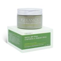 My Geranica / Маска для лица "Спирулина & зеленая глина", 100 мл.