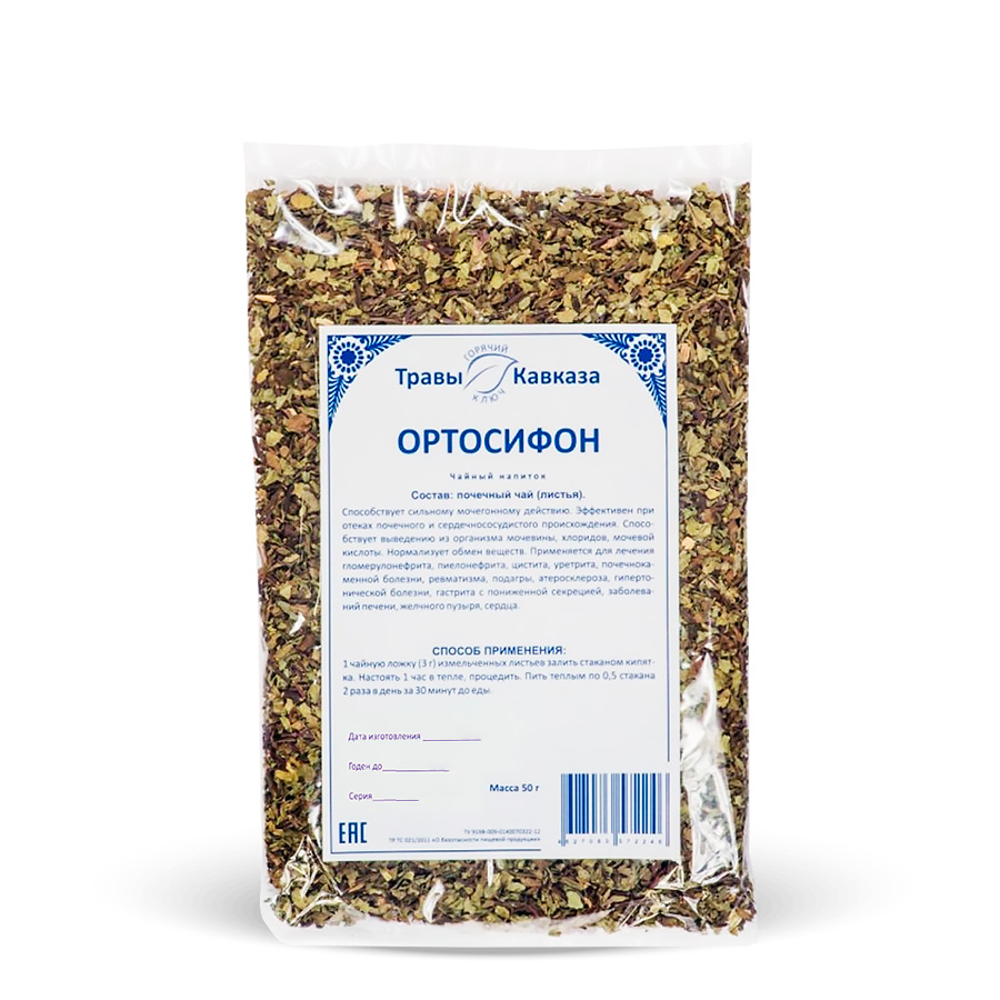Ортосифон (лист), 50гр. Ортосифон (лист), 50гр.