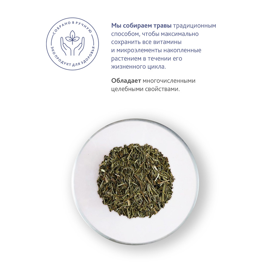 Хвощ (трава), 50гр. Хвощ (трава), 50гр.