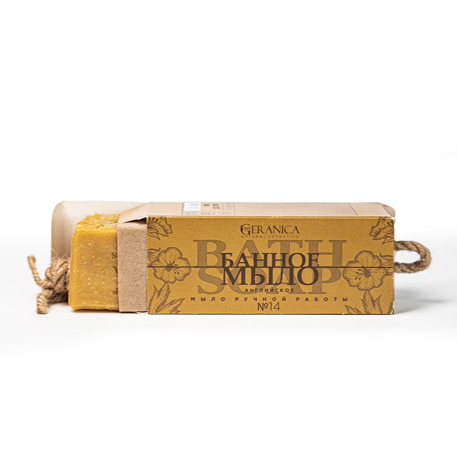 My Geranica / Мыло ручной работы банное №14 "Английское", 165 гр.