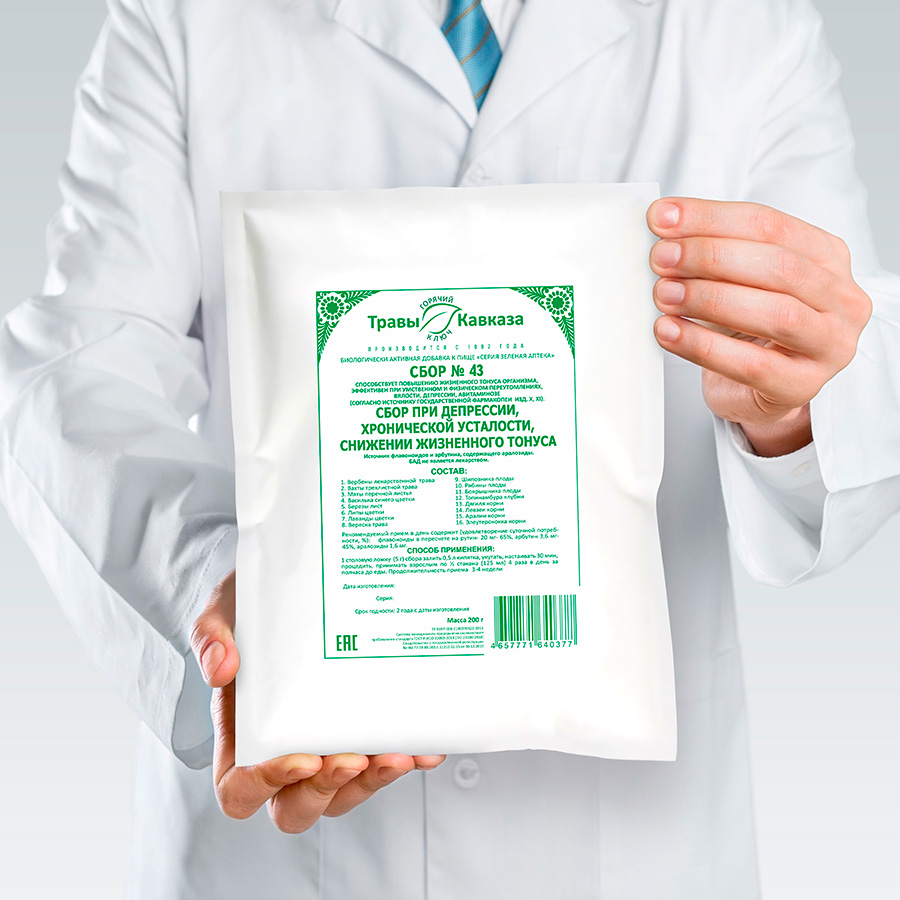 №43 Сбор при депрессии, хронической усталости, снижении жизненного тонуса, 200 гр.