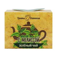 Чай зеленый с мелиссой, 50 гр