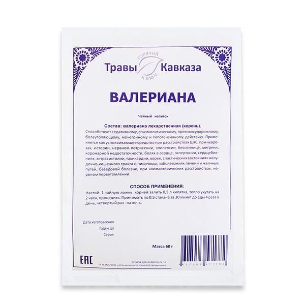 Валериана (корень), 60гр. Валериана (корень), 60гр.