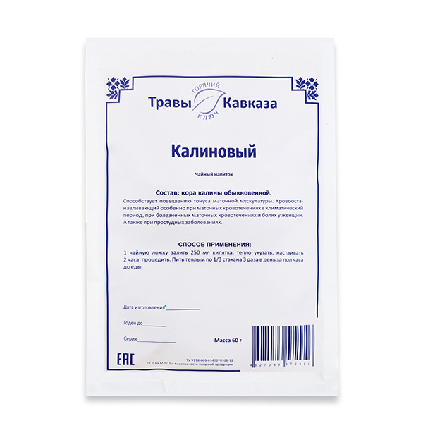 Калиновый (кора), 60гр.