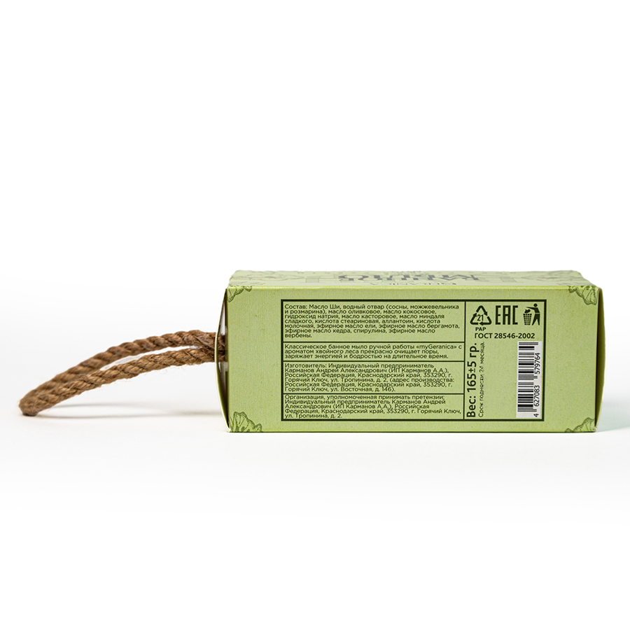 My Geranica / Мыло ручной работы банное №12 "Хвойное", 165 гр.