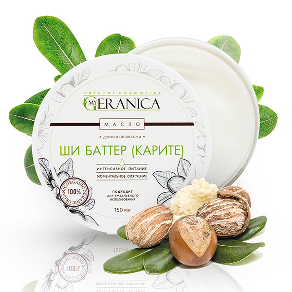 My Geranica / Масло ши (Баттер Карите), 150 мл.