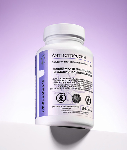 Антистрессин / БАД - Поддержка нервной системы, 84 капсулы