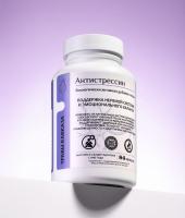 Антистрессин / БАД - Поддержка нервной системы, 84 капсулы