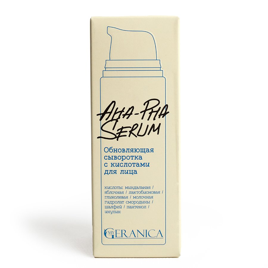 My Geranica / Обновляющая сыворотка с кислотами для лица, 30 мл.