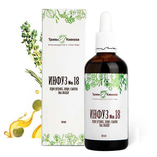 Инфуз №18 При угрях, зуде, сыпи на лице, 100 мл
