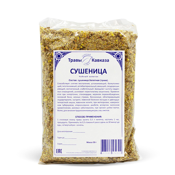 Сушеница (трава), 50гр. Сушеница (трава), 50гр.