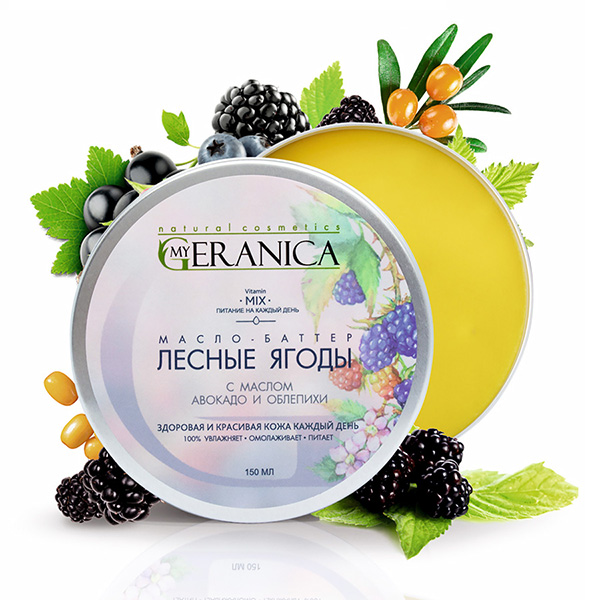 My Geranica / Масло-баттер "Лесные ягоды", 150 мл.