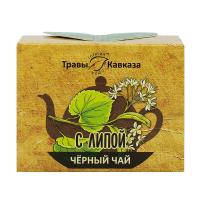 Чай черный с липой, 50 гр