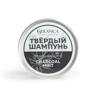 My Geranica / Твердый шампунь "Очищающий", 90 гр.