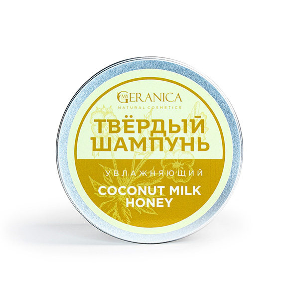 My Geranica / Твердый шампунь "Увлажняющий", 90 гр.