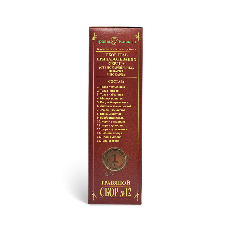 Сбор №12 При заболевании сердца (стенокардии, ИБС, инфаркте миокарда). 180 гр., 120 фильтр-пакетов