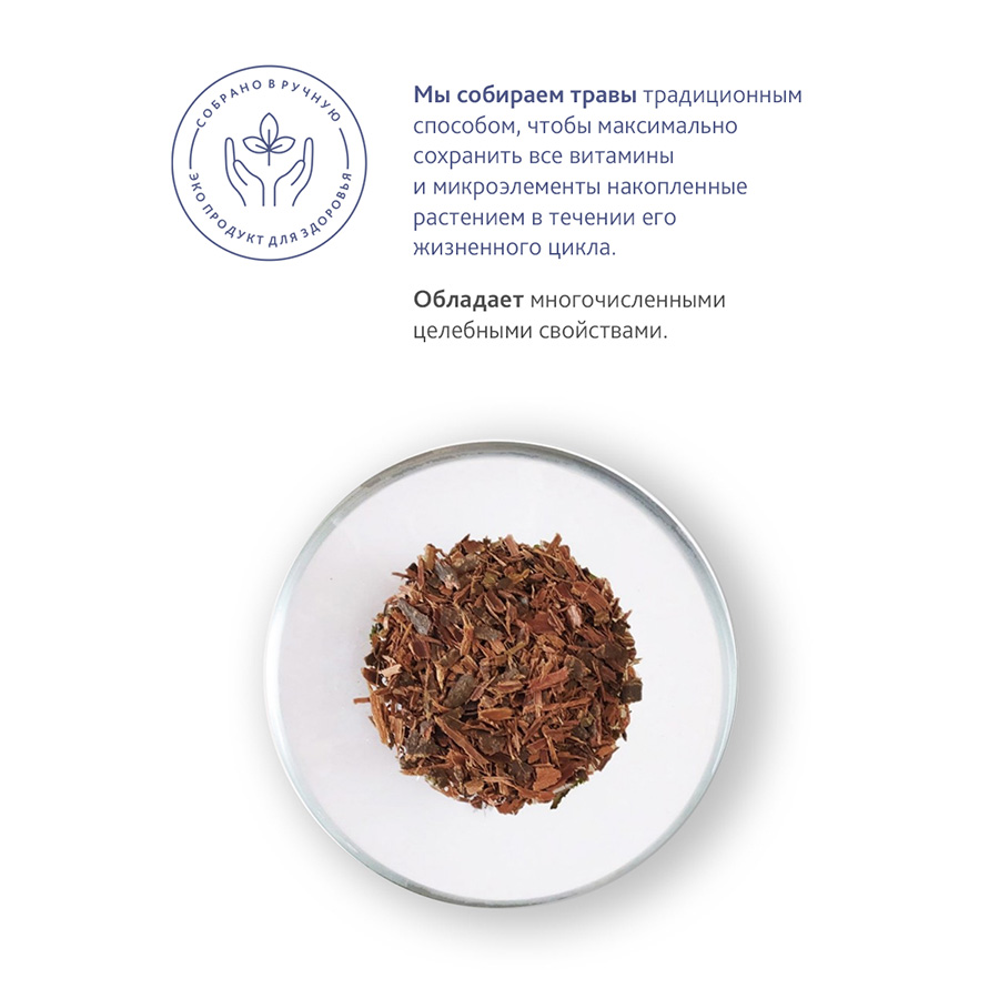 Крушина (кора), 70гр. Крушина (кора), 70гр.