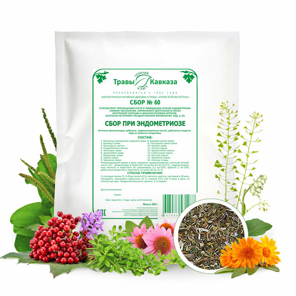 №60 Сбор при эндометриозе, 200гр.