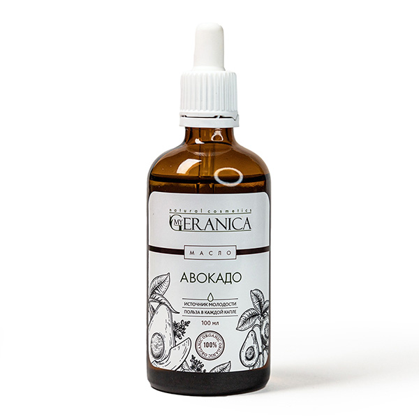 My Geranica / Масло авокадо, 100 мл