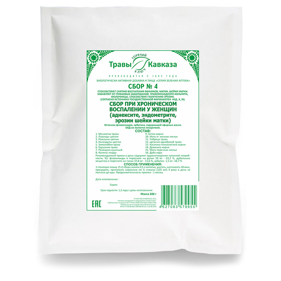 № 4 Сбор при хроническом воспалении у женщин (аднексите, эндометрите, эрозии шейки матки), 200 гр