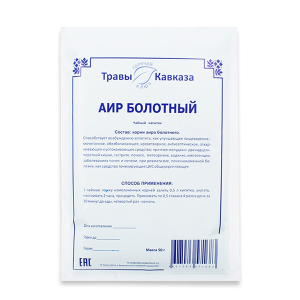 Аир (корень), 50гр. Аир (корень), 50гр.