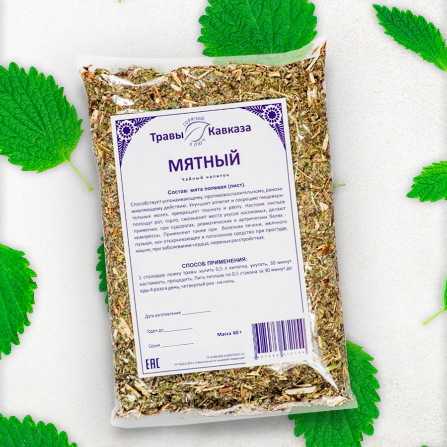Мятный (мята полевая лист), 60гр. Мятный (мята полевая лист), 60гр.