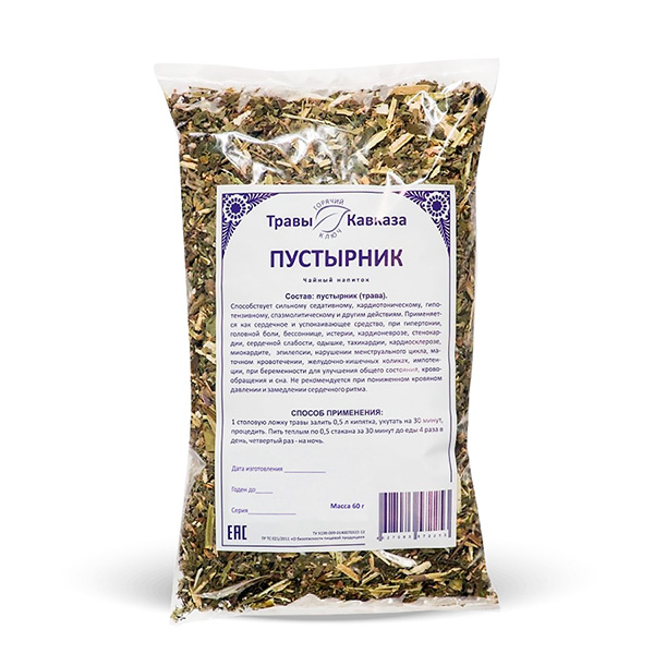 Пустырник (трава), 60гр. Пустырник (трава), 60гр.