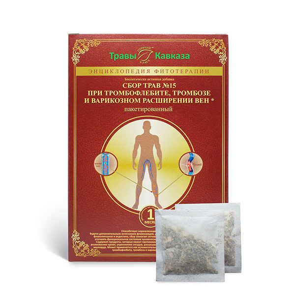 Сбор №15 При тромбофлебите, тромбозе и варикозном расширении вен. 180 гр., 120 фильтр-пакетов