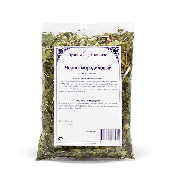 Черносмородиновый (лист), 50 гр. Черносмородиновый (лист), 50 гр.