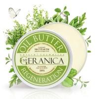 My Geranica / Масло-баттер "Regeneration", 150 мл.