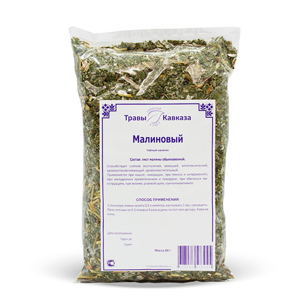 Малиновый (лист), 60 гр. Малиновый (лист), 60 гр.