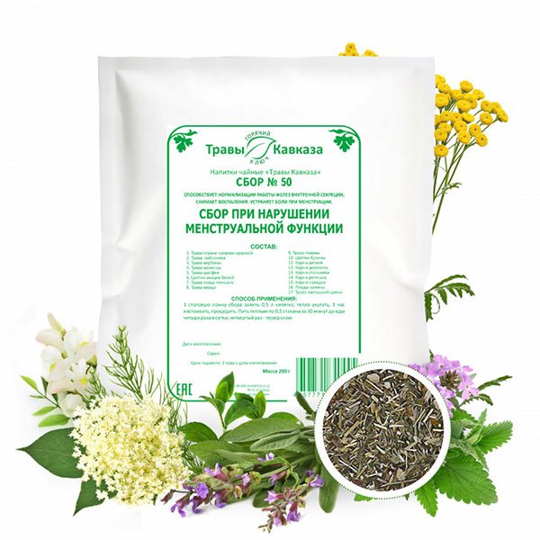 №50 Сбор при нарушении менструальной функции, 200 гр.