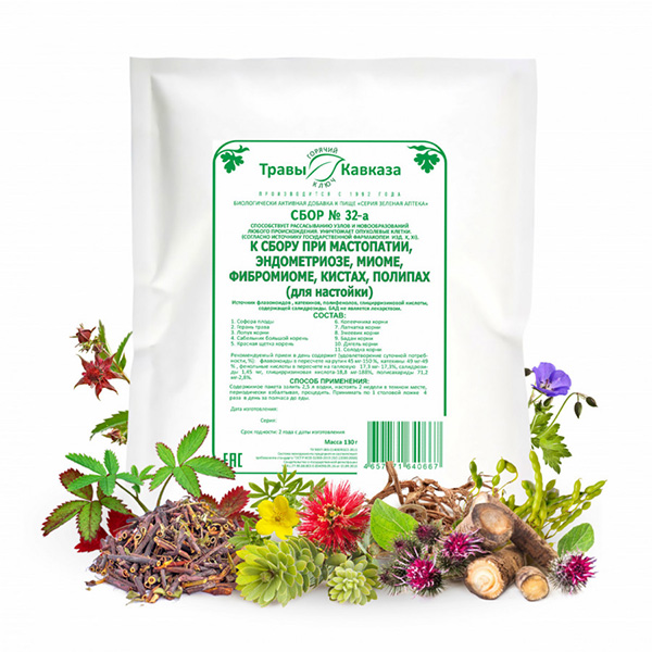 №32а Сбор при мастопатии, эндометриозе, фибромиоме, миоме, кистах, полипах (для настойки), 130 гр.