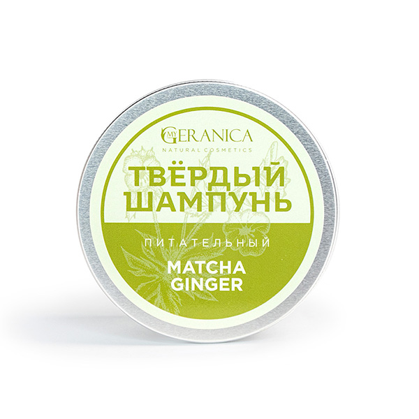 My Geranica / Твердый шампунь "Питательный", 90 гр.
