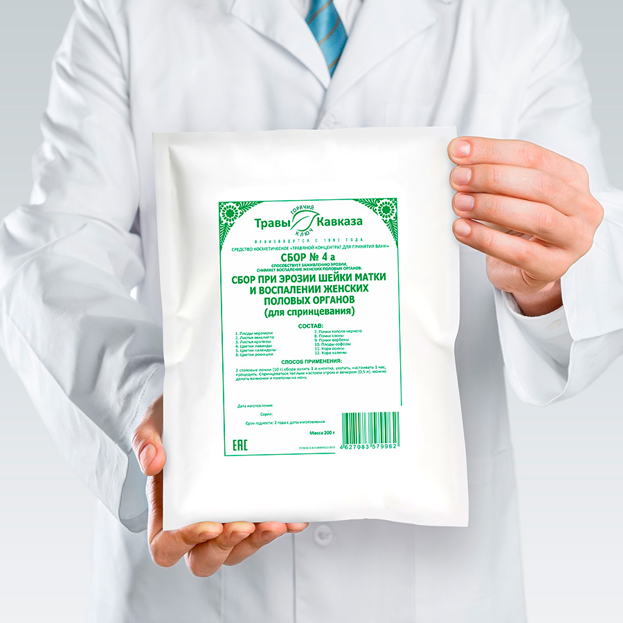 № 4а Сбор при эрозии шейки матки и воспалении женских половых органов (для спринцевания), 200 гр.