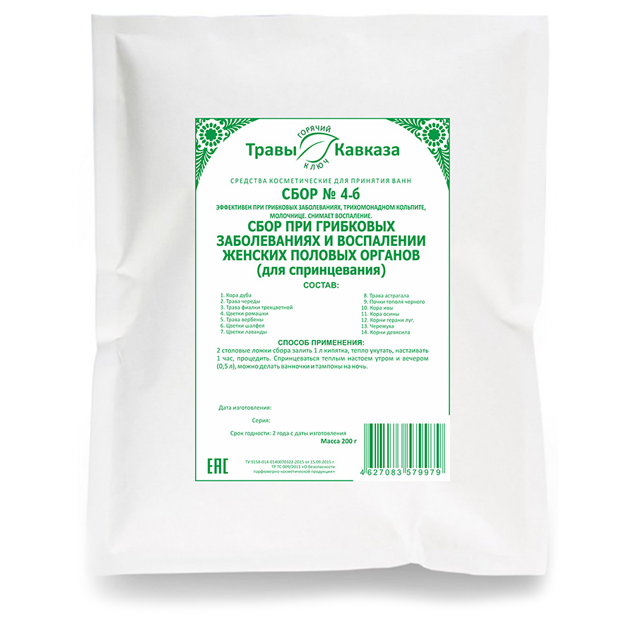 № 4б Сбор при грибковых заболеваниях и воспалении женских половых органов (для спринцевания), 200 гр