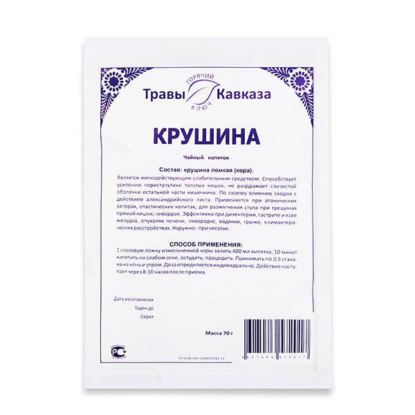 Крушина (кора), 70гр. Крушина (кора), 70гр.