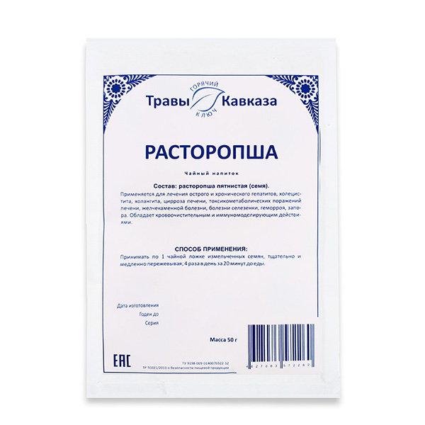 Расторопша (семена), 50гр. Расторопша (семена), 50гр.
